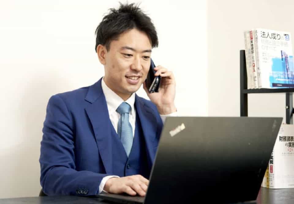 現役税理士がマンツーマン対応